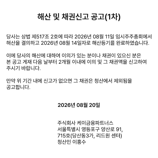 공고1차.png